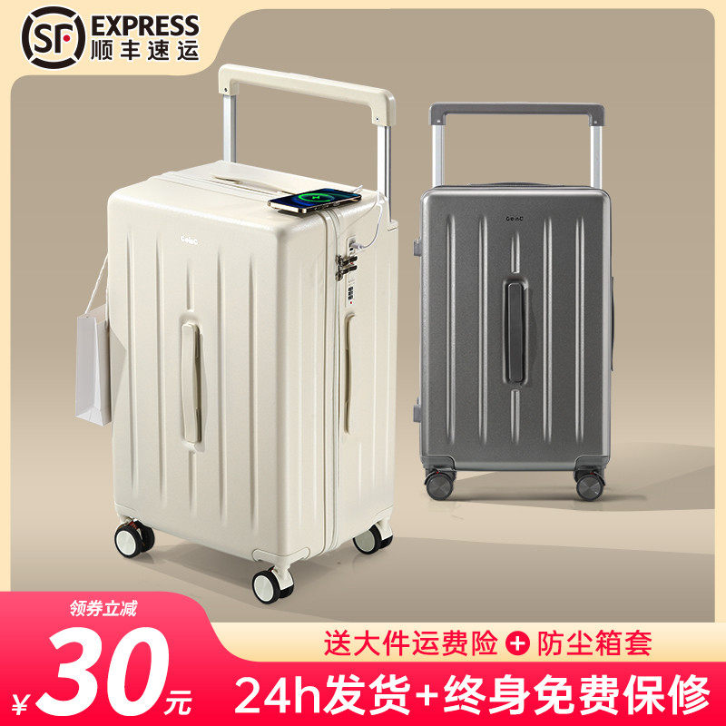 2024新款拉杆箱20寸静音旅行箱