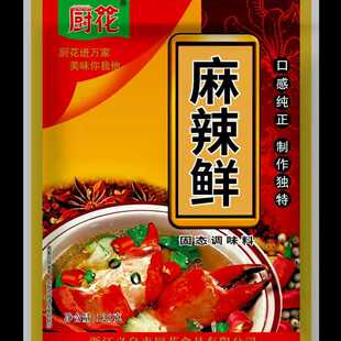 厨花麻辣鲜固态调味料。炒菜熟食调馅火锅麻辣烫等风味小吃