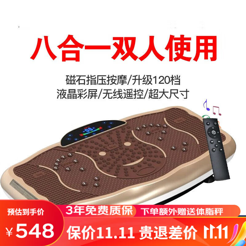 智跑型动派甩脂机抖抖机男士站立全身懒人甩脂机品牌抖腿摔脂大肚