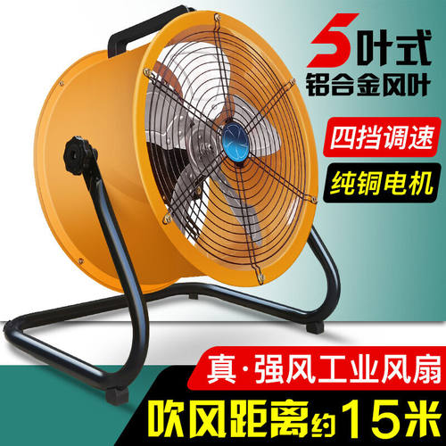 清淼风（QINGMIAOFENG）趴地扇工业风扇大风力坐地扇台式大功率商