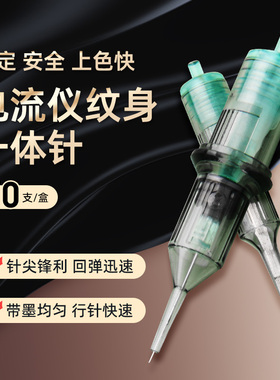 中国纹绣机器全抛一体针