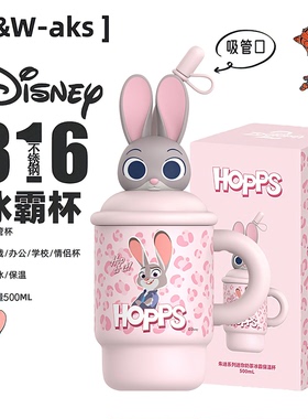 【疯狂动物城】尼克朱迪冰霸保温杯650ml不锈钢车载办公吸管水杯