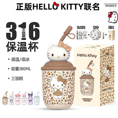 新年生日礼物高颜值保温吸管水杯