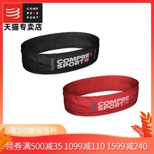 Compressport马拉松跑步腰包运动大屏手机透气束身收纳腰带包男女