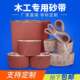 环形砂布带kx167家具木材铁件打磨抛光砂带圈1520 200 1560