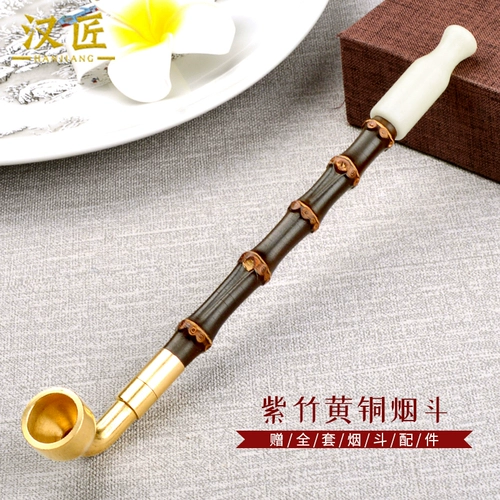 汉匠 Старомодный медный мундштук, бамбуковая мужская курительная трубка