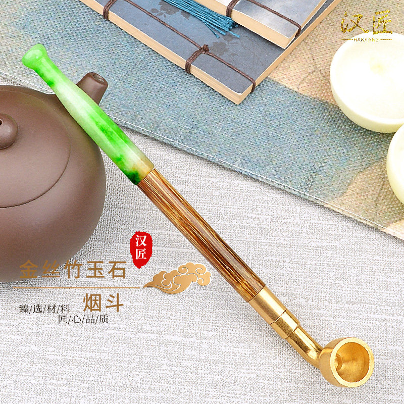 汉匠手工旱烟袋锅子金丝竹烟杆加长玉石烟嘴老式复古烟具专用礼物