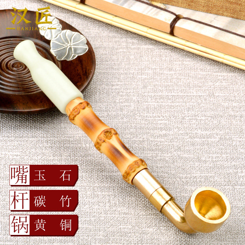 汉匠老式手工黄铜旱烟袋锅子碳竹节烟杆玉石烟嘴男士烟斗烟丝专用