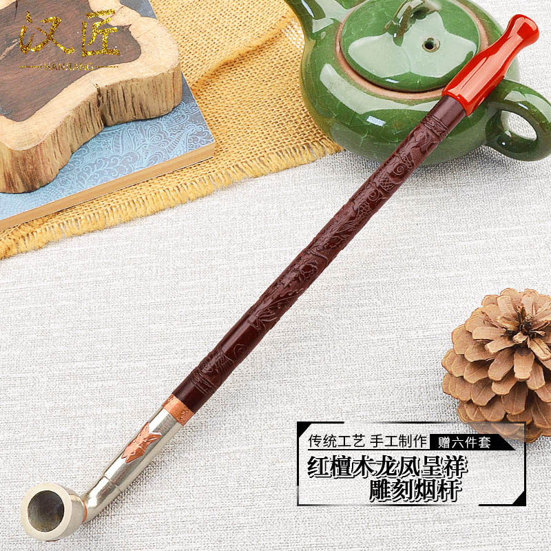 汉匠老式白铜镶花旱烟袋锅子红檀木雕花烟杆男士烟斗专用烟枪礼品