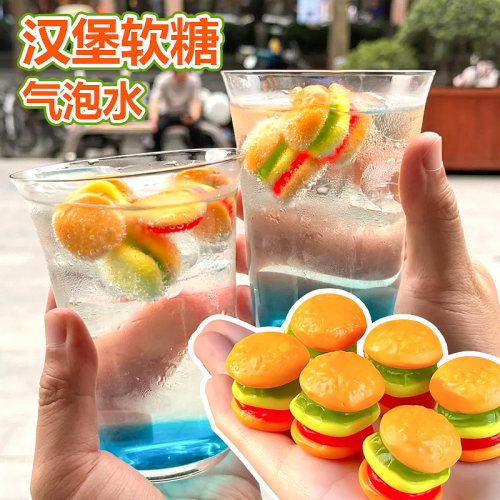汉堡造型软糖蛋糕装饰