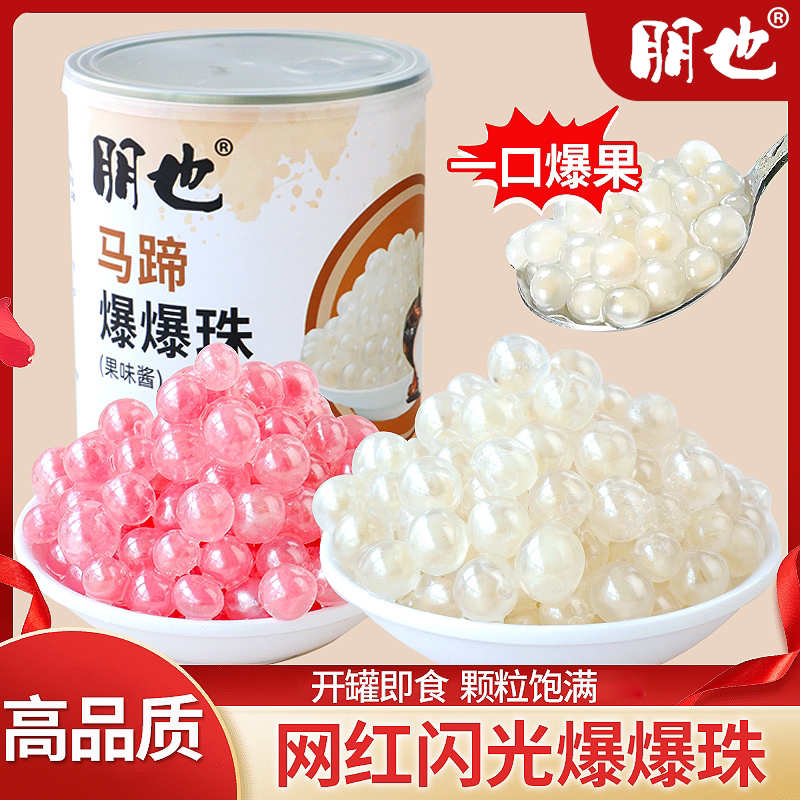 ���ɲ�ζ ��װ���㱬�����̲��ר��С��