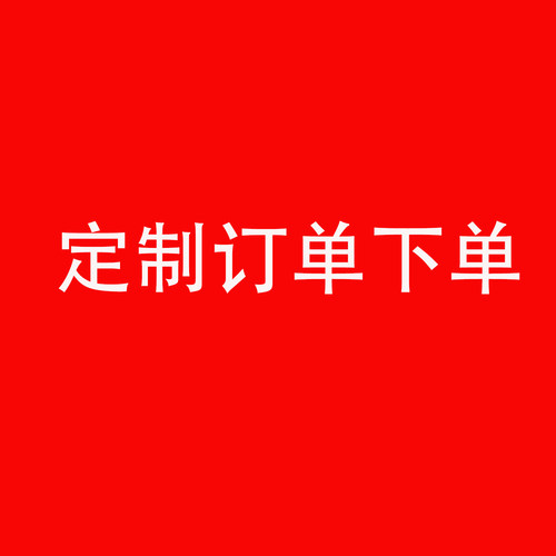 饼干蛋糕装饰碱水混合粉色绿色樱花饼干奥奥可可黑色大圆烘焙点缀