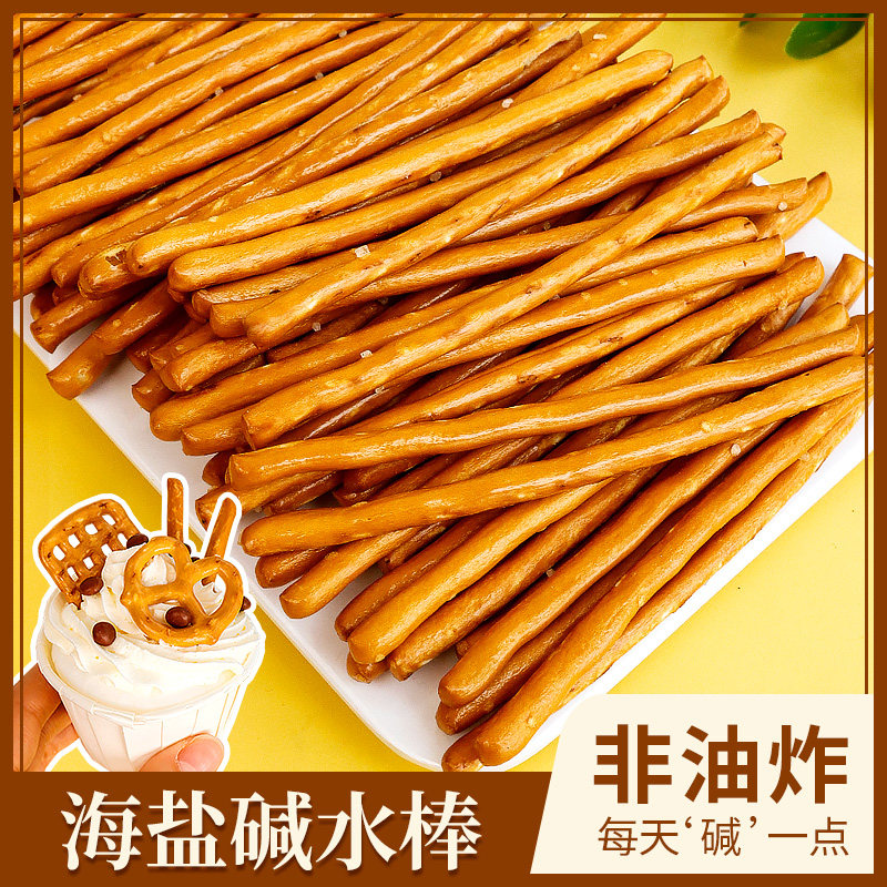 朋也海盐碱水棒酥脆碱水饼干纸杯蛋糕装饰摆件蝴蝶结零食甜品装饰,节庆用品/礼品,节日装扮用品,淘宝优惠券,粉丝福利购,淘宝优惠卷