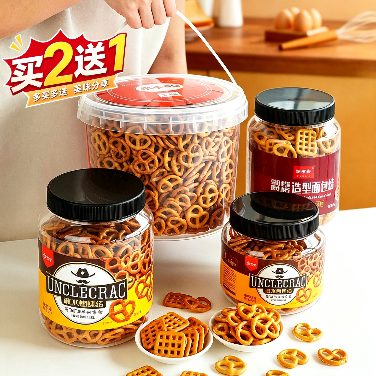 伯力爵碱水蝴蝶结饼干蛋糕装饰网格结烘焙摆件生日插件甜品点缀
