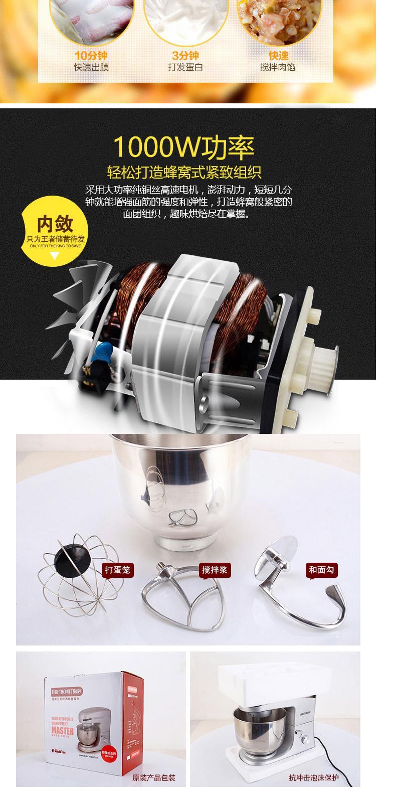 Điện gia dụng nướng trứng điện công suất cao máy tính để bàn thương mại kem tươi sữa phun tóc 7 lít máy trộn sữa - Máy trộn điện máy trộn bột gia đình