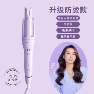 novus诺为全包自动卷发棒大卷32mm懒人卷发神器持久定型不伤发