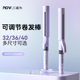 novus诺为电卷发棒大卷32负离子卷发神器女40mm大号不伤发大波浪