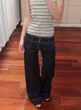 低腰阔腿垂感直筒牛仔裤 Low waist wide leg straight leg jeans