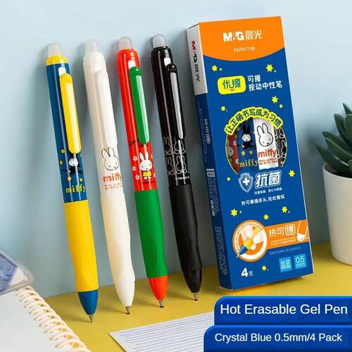 Stationery Hot Erasable Gel Pen Miffy Press Pen 0.5mm Black