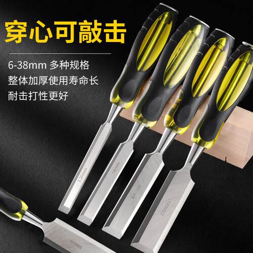 High Carbon Steel Wood Carving Flat Chisel 3/8 -1-1/2