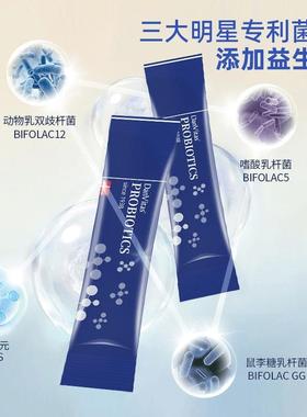 Dan Vitas丹维斯丹麦进口益生菌胃肠道调理双歧杆菌活菌1gx10袋