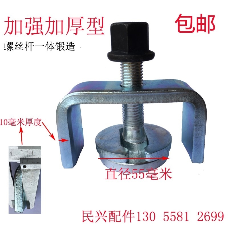 Loader repair tool brake piston removal tool repair tool在类目 五金/工具, 机械五金, 其他机械五金（新）中 - 来自Buy2taobao.com提供专业的淘宝代购服务
