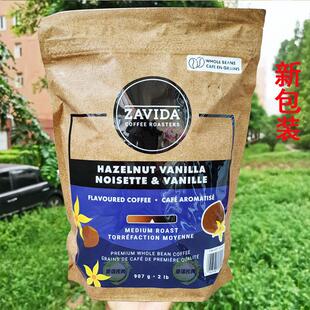 现货加拿大ZAVIDA香草奶油榛子味口感顺滑中度烘焙咖啡豆907克