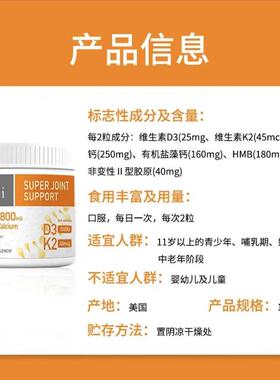 Bulcli黄金液态乳钙软胶囊D3K2补钙120粒/瓶【抖音同款官方正品