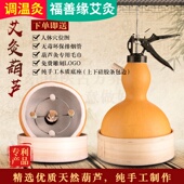 葫芦灸厂家直销量大优惠家用大号炙器养生馆直供灸具内置钉儿童灸