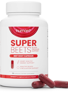 美国humanN SuperBeets 甜菜根1000毫克血压心脏血管 健康90粒