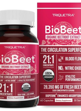 美国BioBeet®Max Strength甜菜根胶囊21:1浓缩液28350毫克甜菜根