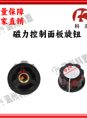 华威通用半自动切割机CG1-30 CG2-11磁力火焰切割机齿条旋钮配件