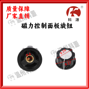 CG2 11磁力火焰切割机齿条旋钮配件 华威通用半自动切割机CG1