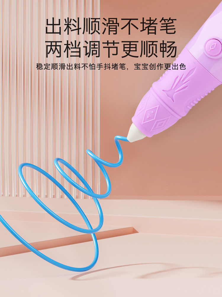 冰雪奇缘3d打印笔女孩儿童款立体三d绘画笔套装三地神奇马良的笔