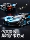 Спортивный автомобиль Bugatti, легкосплавная модель автомобиля, имитационная модель автомобиля, супер гоночный автомобиль, игрушка для мальчика, подарок на день рождения 6 mini 2