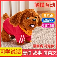 Короткие подарки Мао Ади Красные Подарки