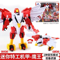 Мини-агент Меха-Эгл Король