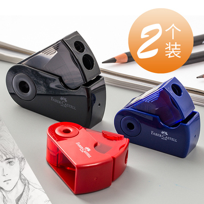 德国辉柏嘉双孔单孔铅笔转笔刀卷笔刀素描美术生专用削笔器小学生儿童旋笔卷笔铅笔刀笔刨削笔刀三角六角圆杆