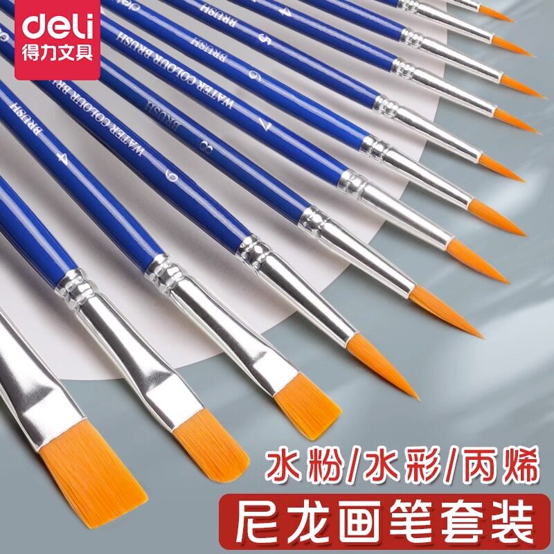 得力学生画笔套装儿童幼儿园画画笔学生美术专用丙烯油画国画水粉水彩丙烯颜料笔6支装4号6号8号圆头平头舌型图片