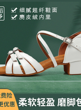 三莎专业儿童拉丁舞鞋小白鞋拉丁舞蹈鞋女童软底恰恰舞白色女孩