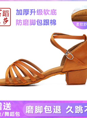 三莎专业儿童拉丁舞蹈鞋女孩少儿初学者软底练功鞋低跟舞蹈跳舞鞋