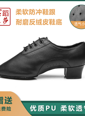 正品三莎舞蹈鞋男童拉丁舞鞋国标鞋三沙男女孩少儿生软底练功舞鞋