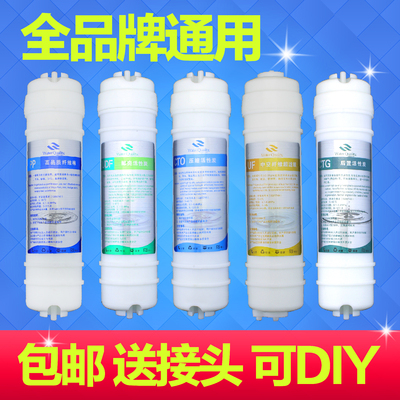 diy能量机5级2分10寸美式净水器