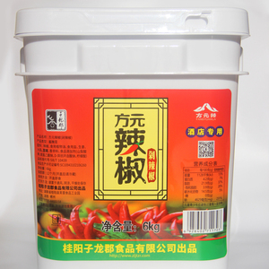 商用桶装剁辣椒桂阳方元辣椒