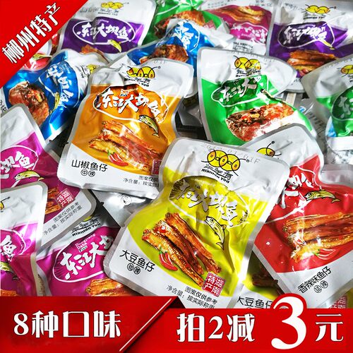 湖南特产年年有东江湖香辣毛毛鱼