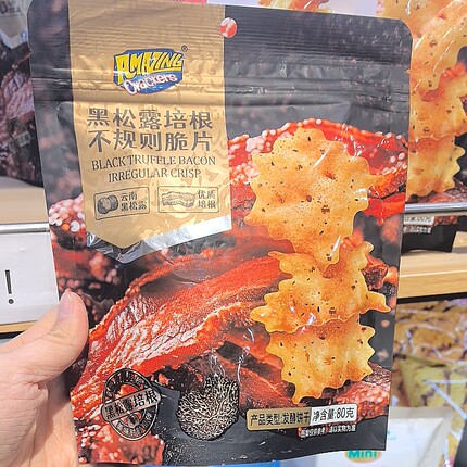 不规则脆片黑松露培根鱼子酱味发酵饼干网红休闲小零食80克