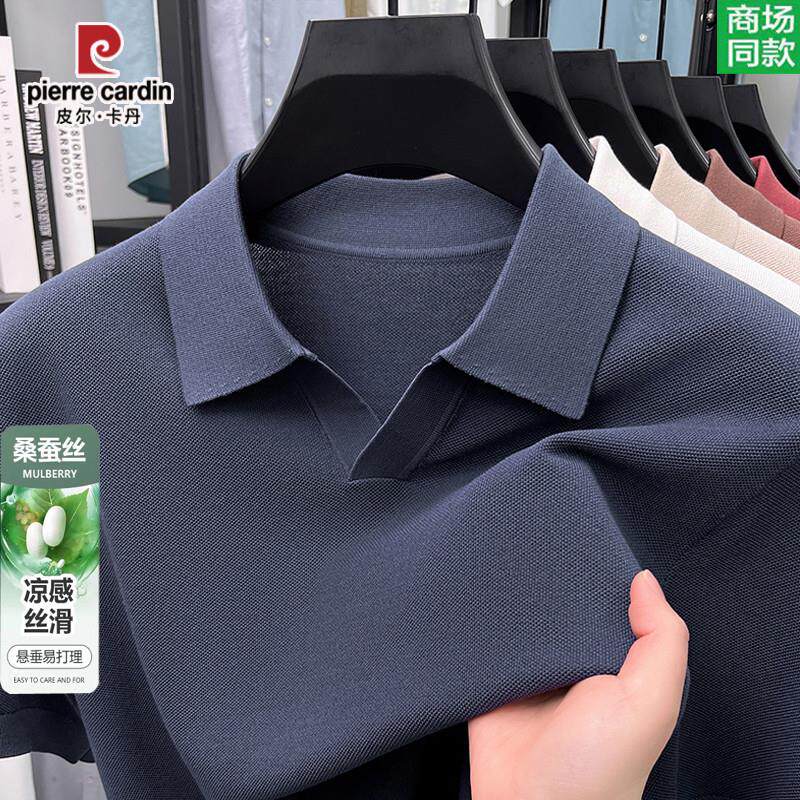 皮尔卡丹桑蚕丝小V领短袖t恤夏季新款男士休闲百搭纯色翻领polo衫