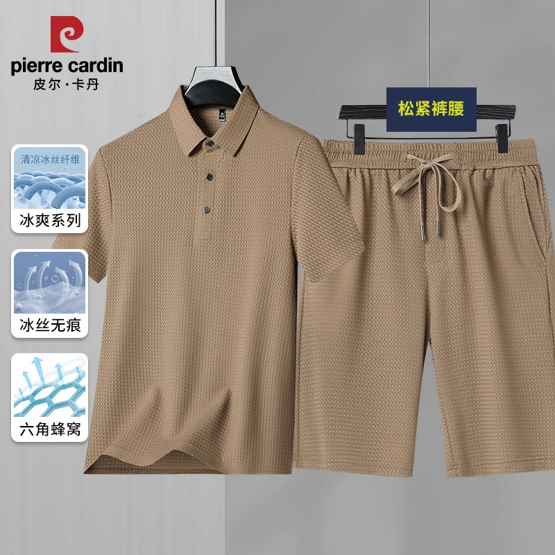 皮尔卡丹夏季新款男士冰丝速干短袖套装时尚潮流休闲百搭薄款套装,男装,中老年套装,淘宝优惠券,粉丝福利购,淘宝优惠卷