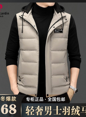 皮尔卡丹高档羽绒马甲秋冬男士加绒加厚保暖白鸭绒背心夹克外套男