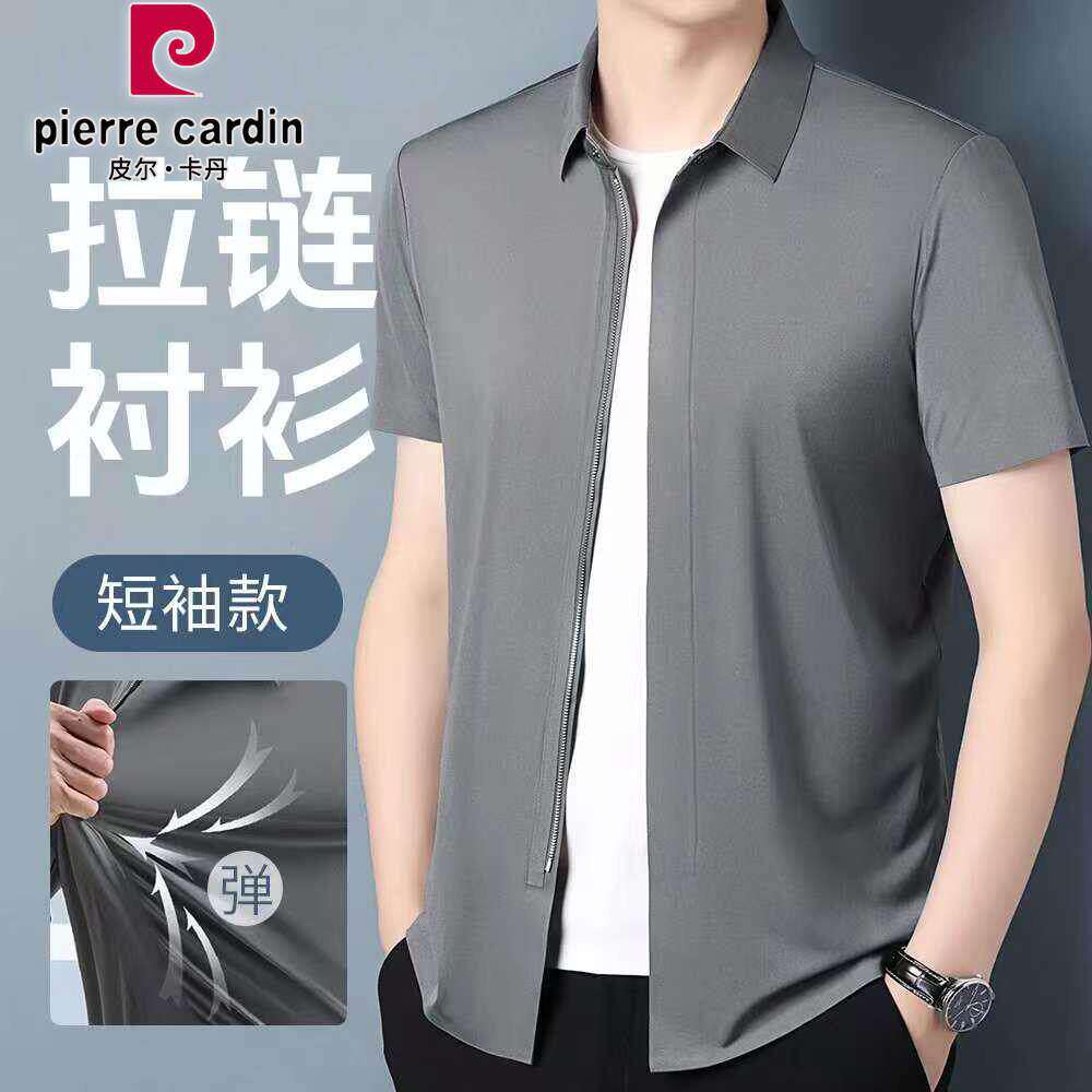 皮尔卡丹高档桑蚕丝拉链衬衫2026夏季新款无缝弹力免烫短袖衬衣男